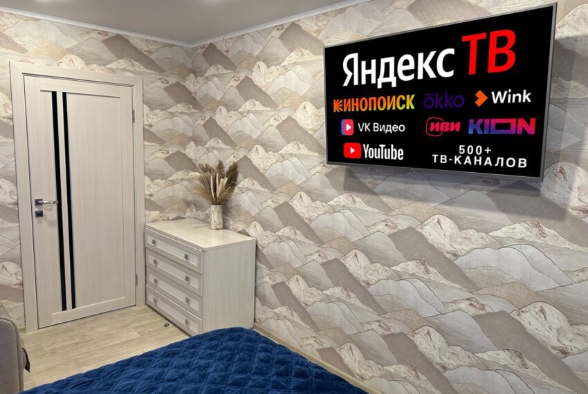 Квартиры посуточно в Новочеркасске vip 2‑k kvartira s dzhakuzi ot 2800 ₽ • novocherkassk posutochno 5 850x570